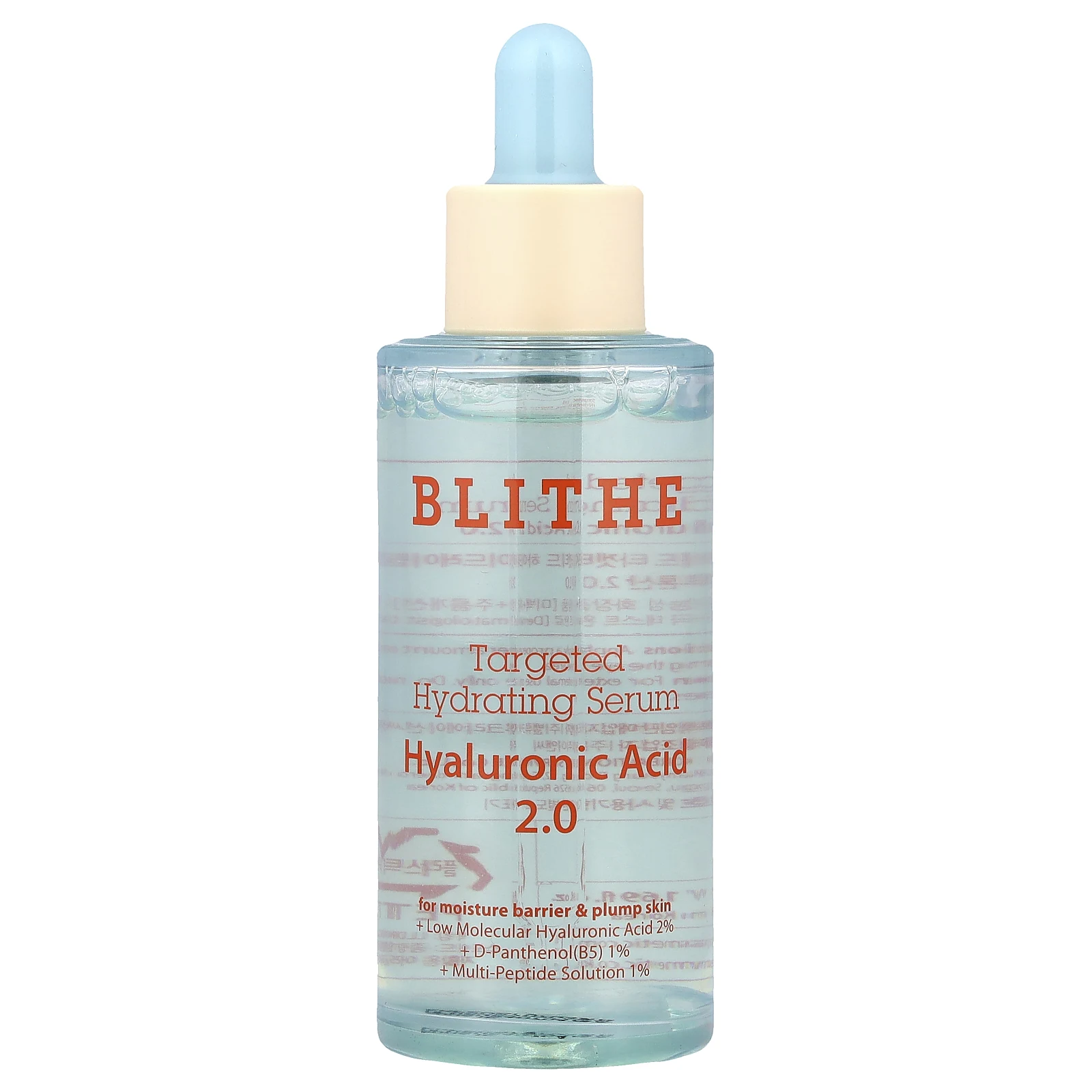 Targeted Hydrating Serum, Hyaluronic Acid 2.0