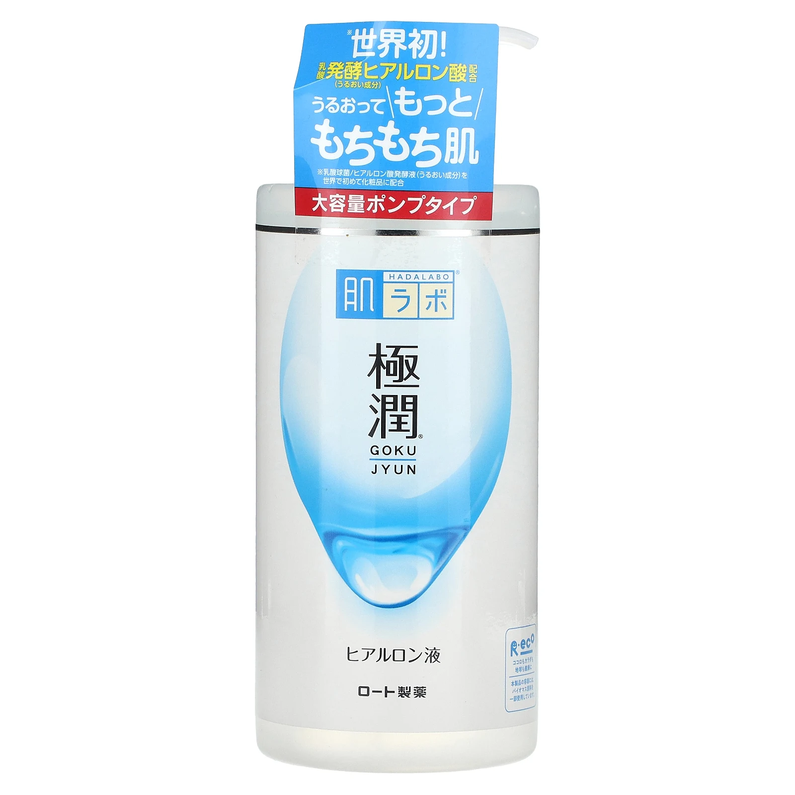 Gokujyun Hyaluronic Acid Hydrating Lotion Toner