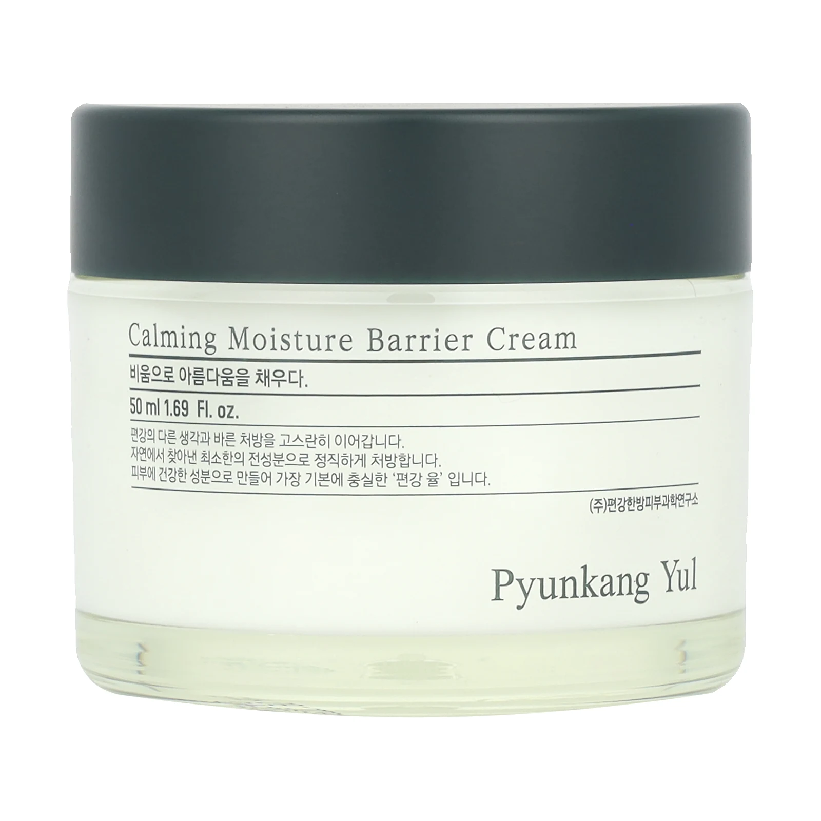 Calming Moisture Barrier Cream