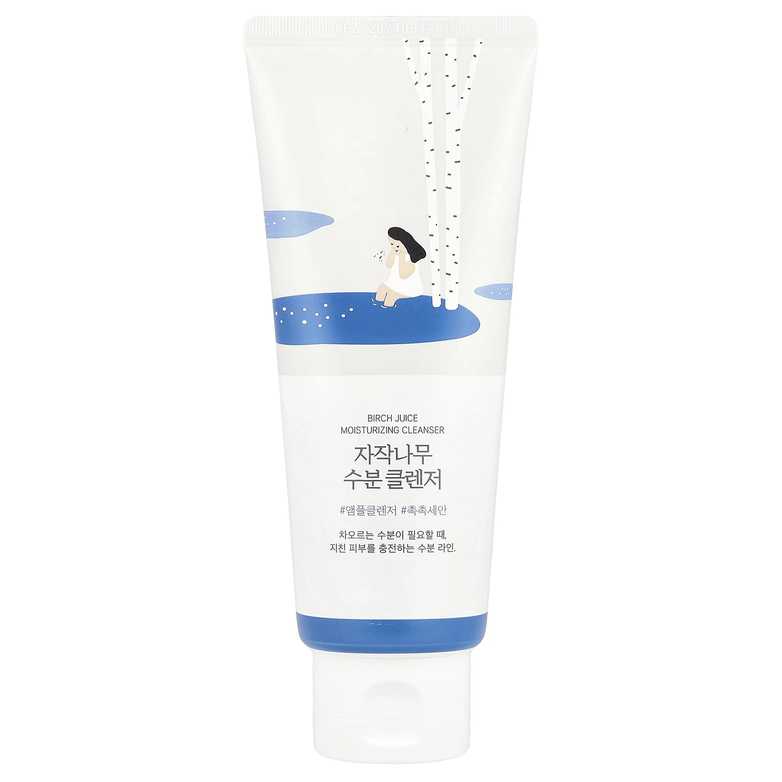 Birch Juice Moisturizing Cleanser